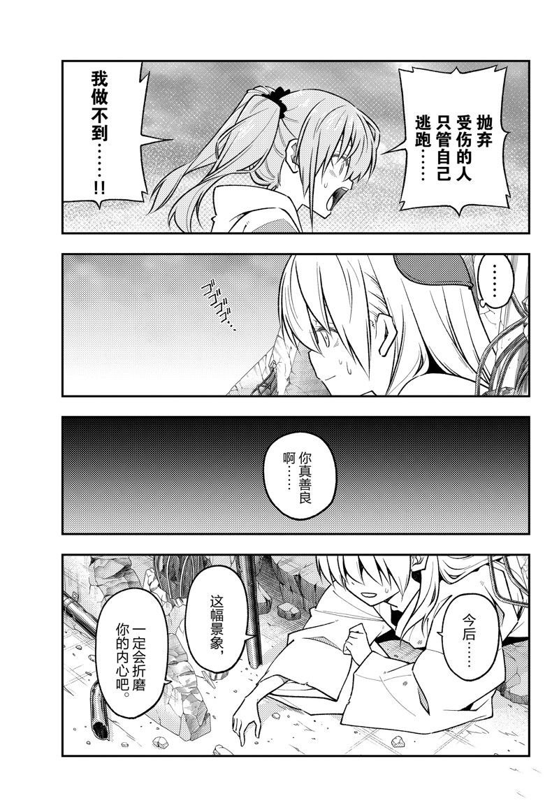 第259话