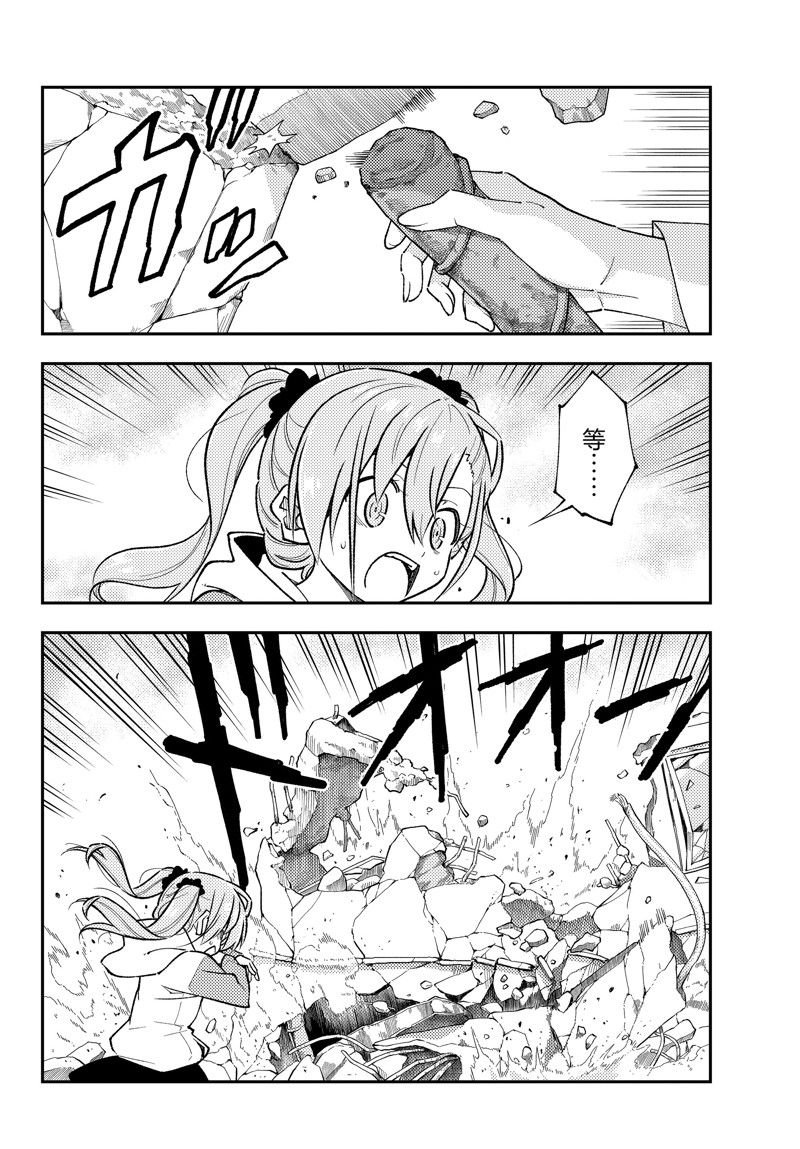 第259话