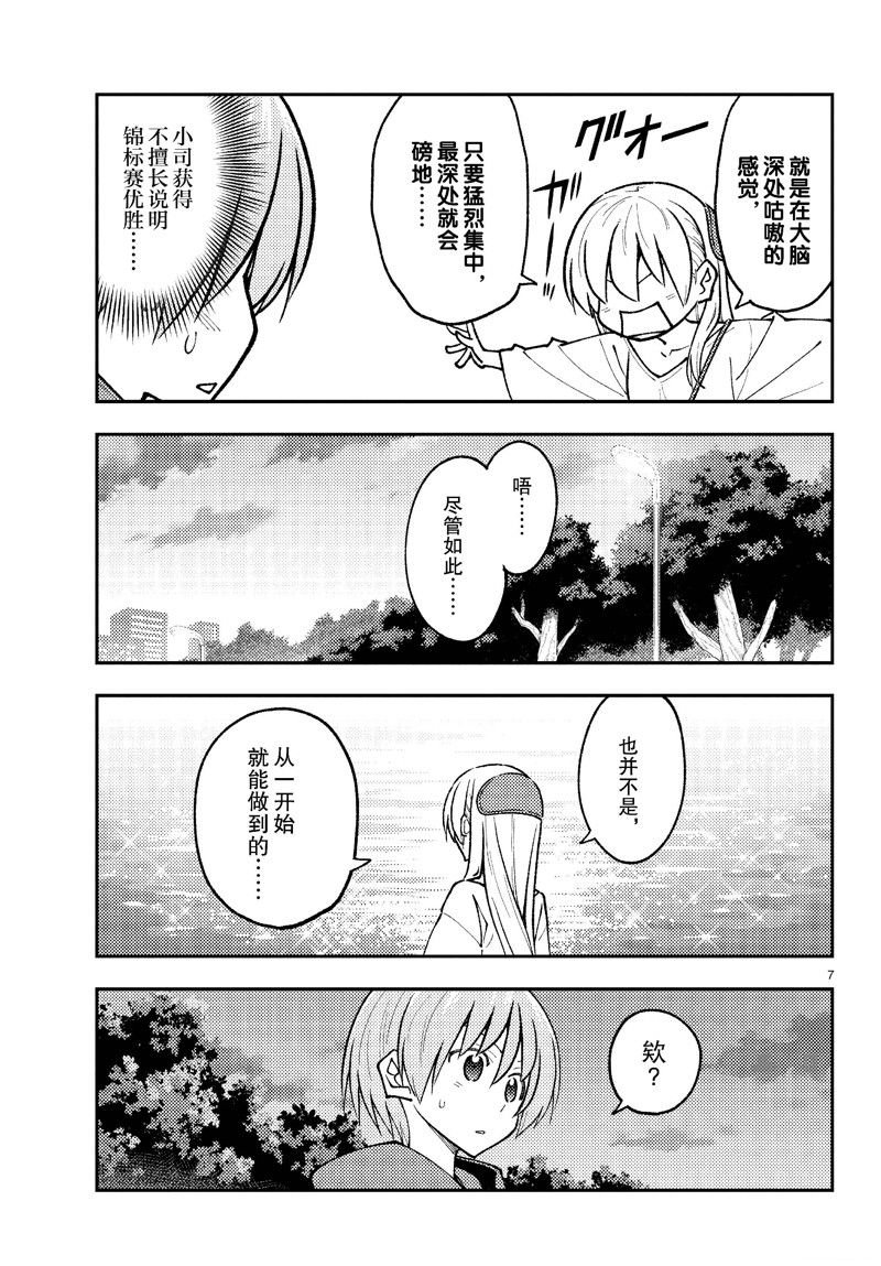 第262话