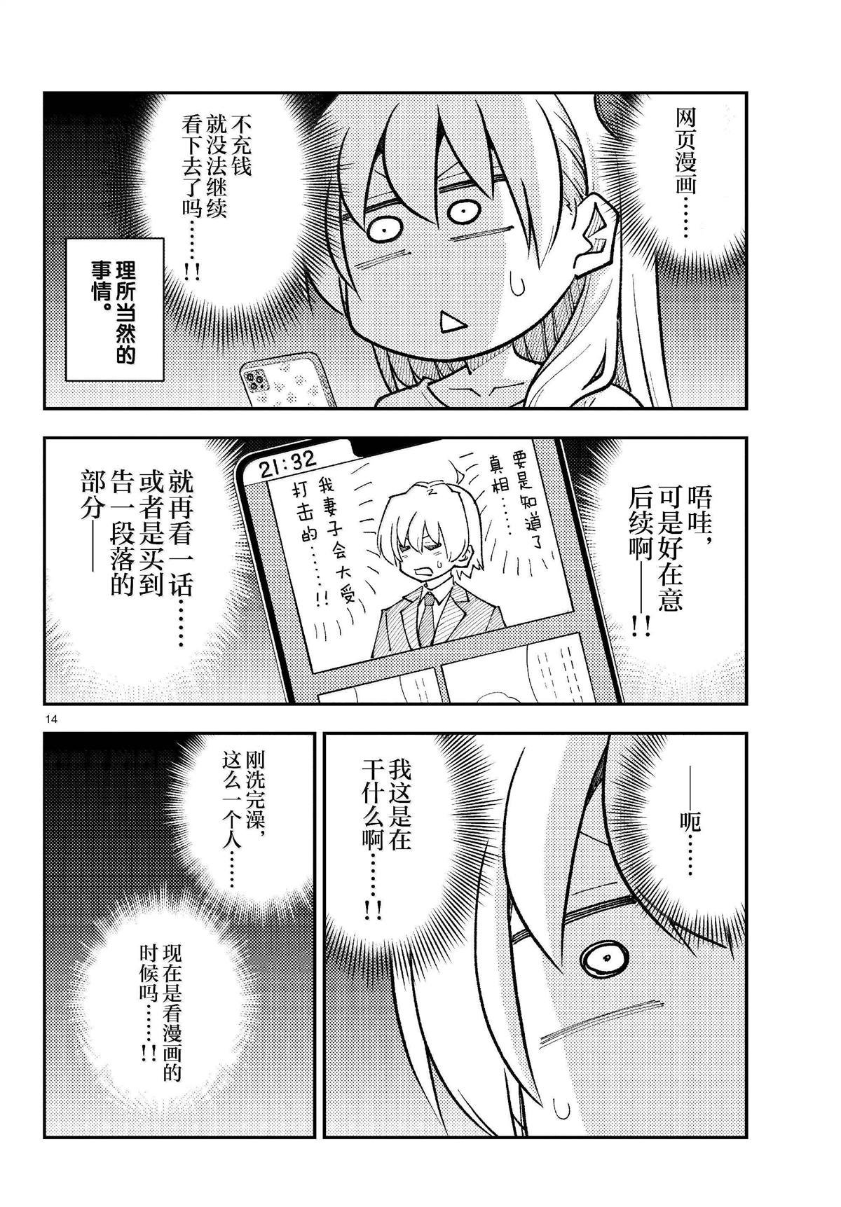 第265话
