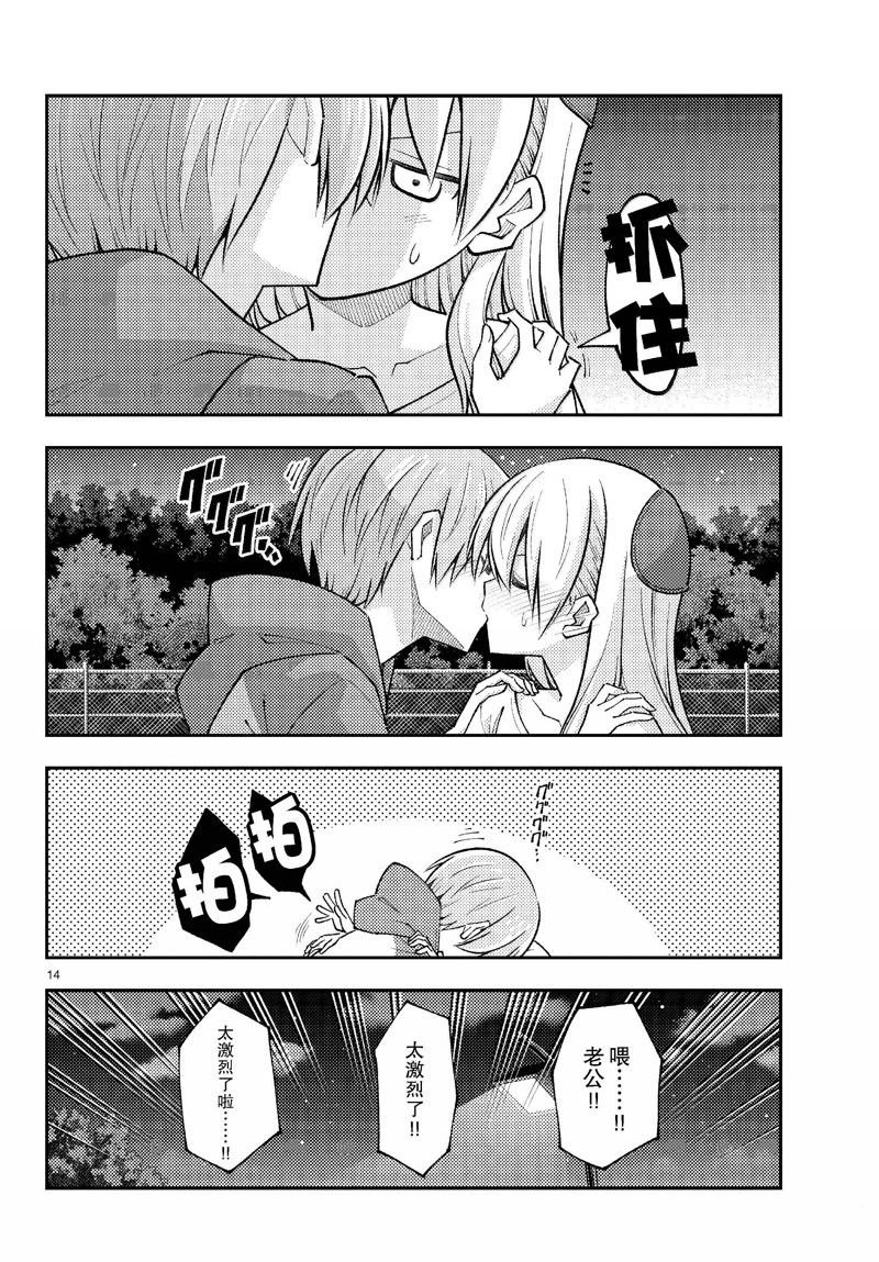 第269话