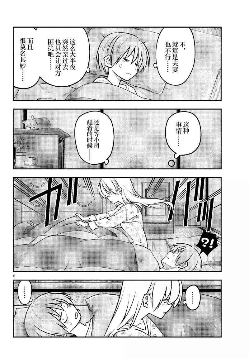 第274话