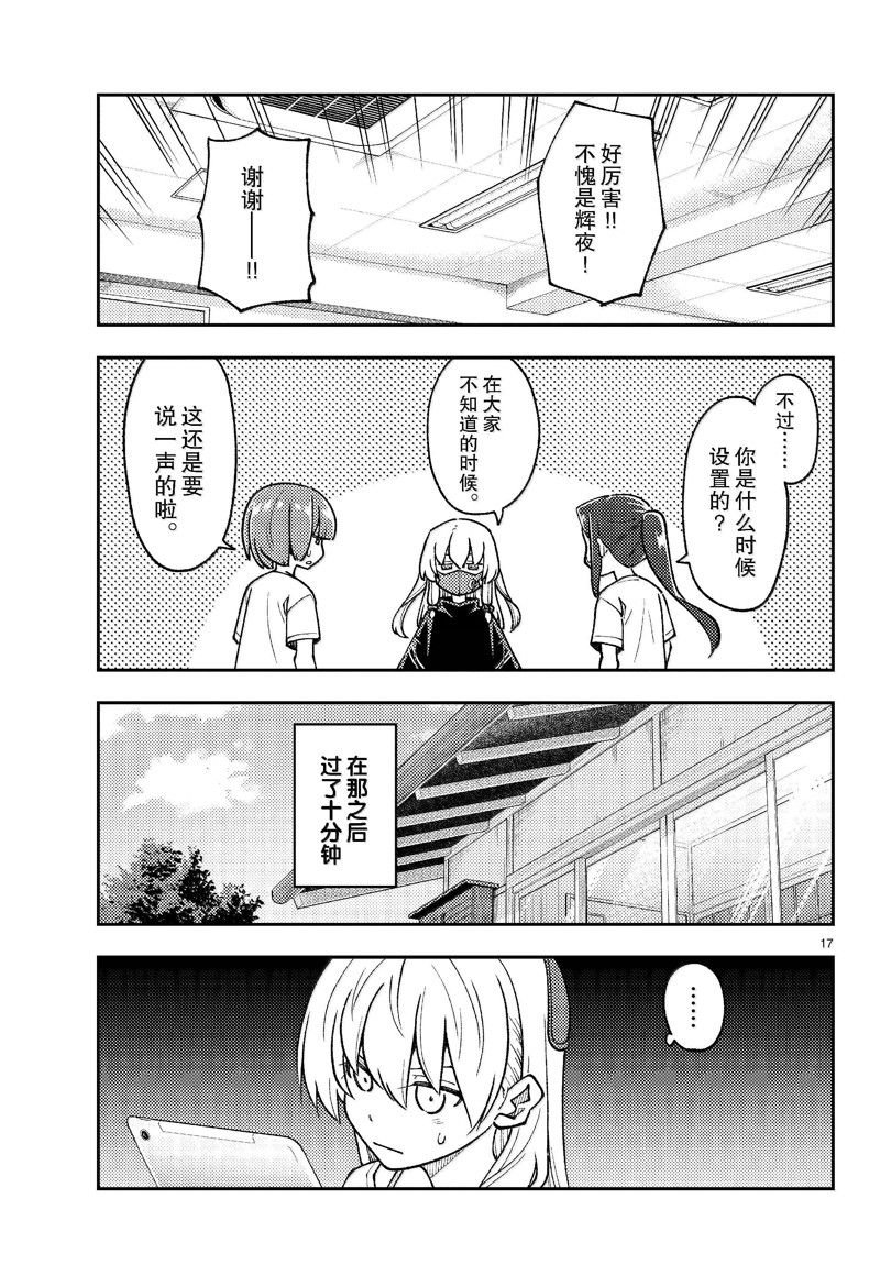 第275话