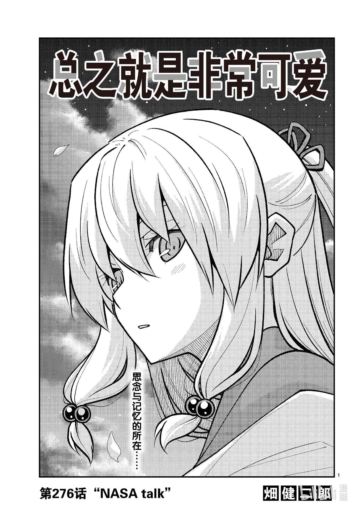 第276话