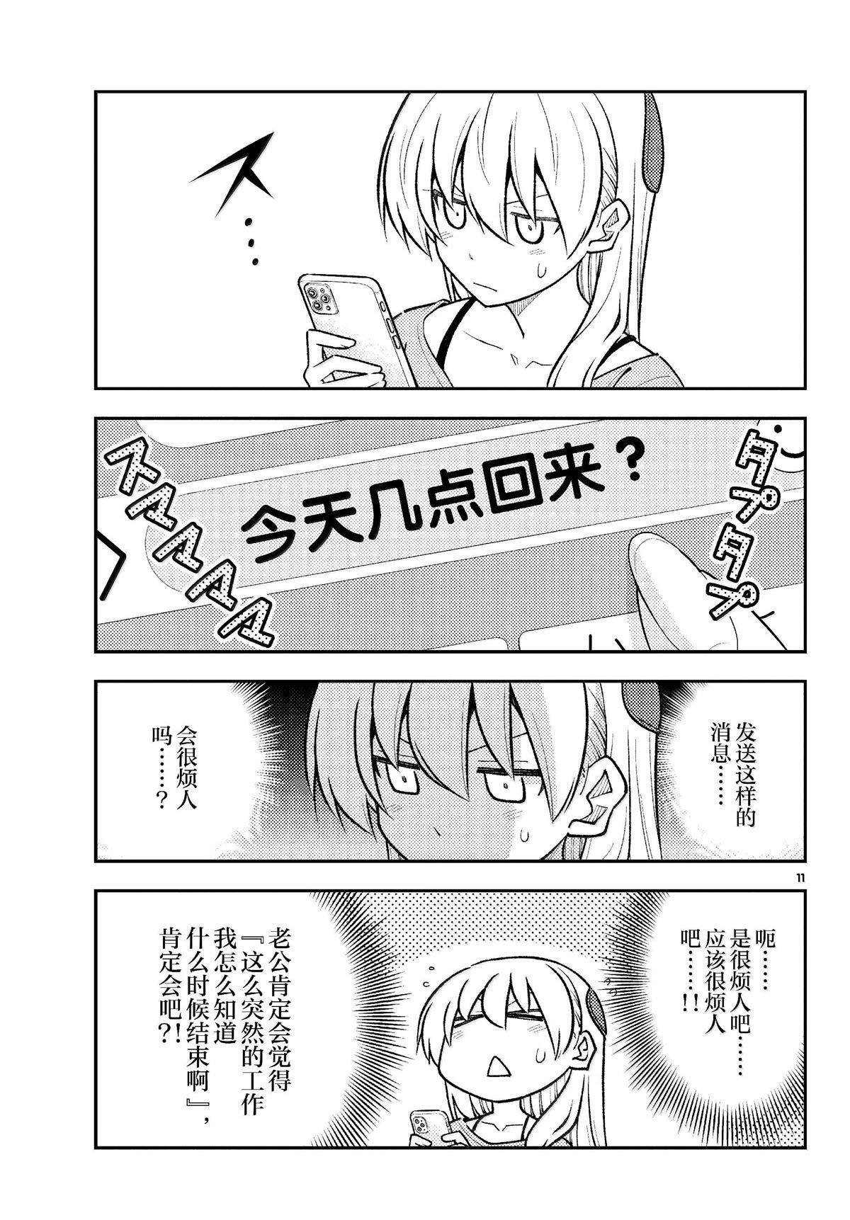 第281话