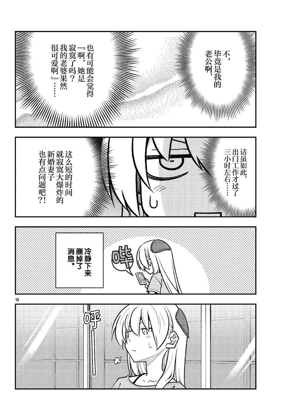 第281话