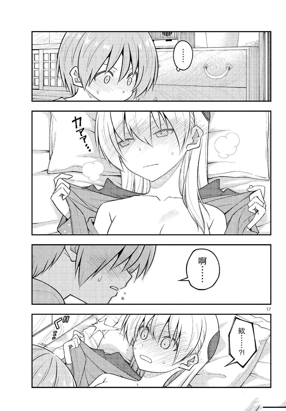 第285话