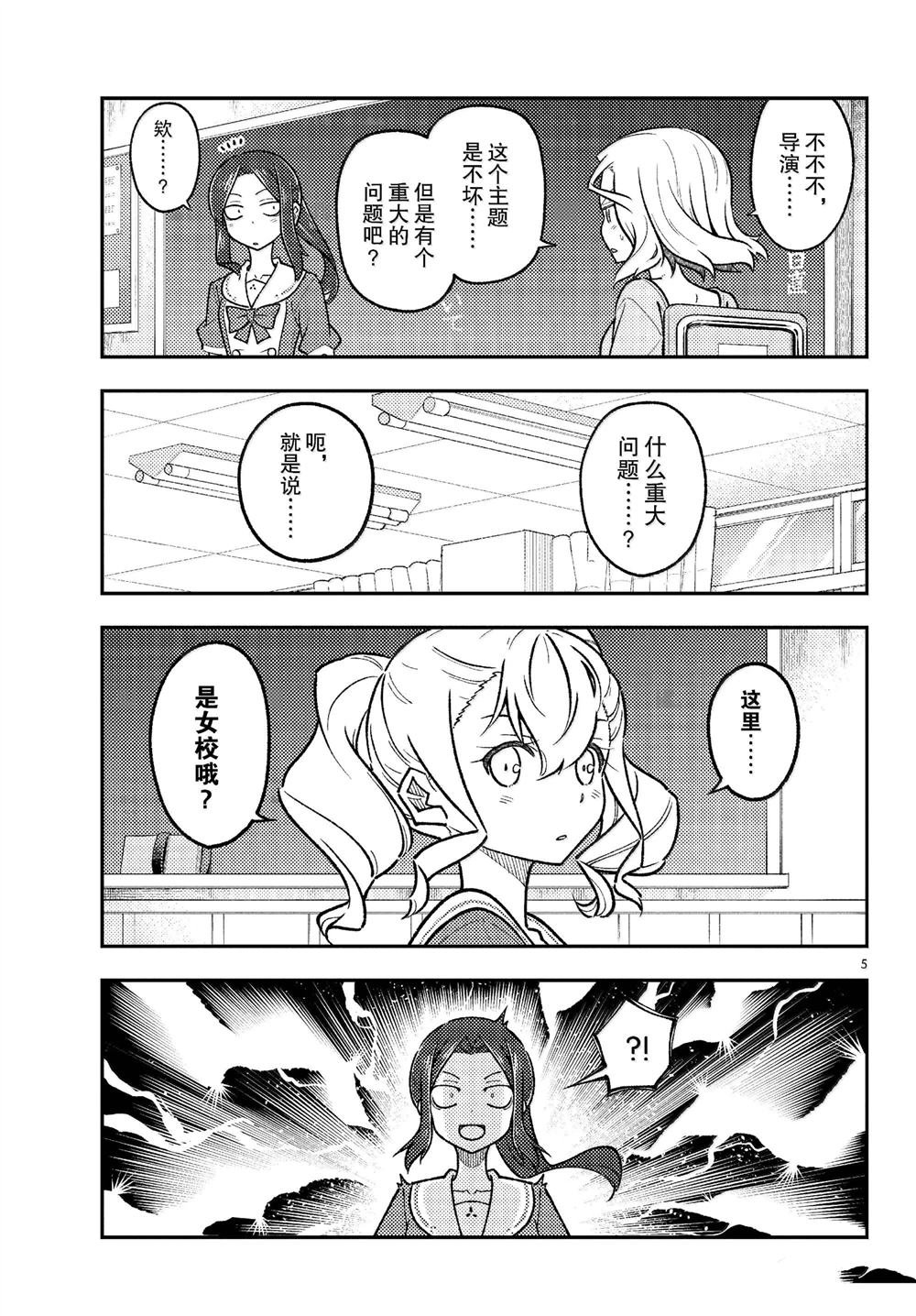 第289话
