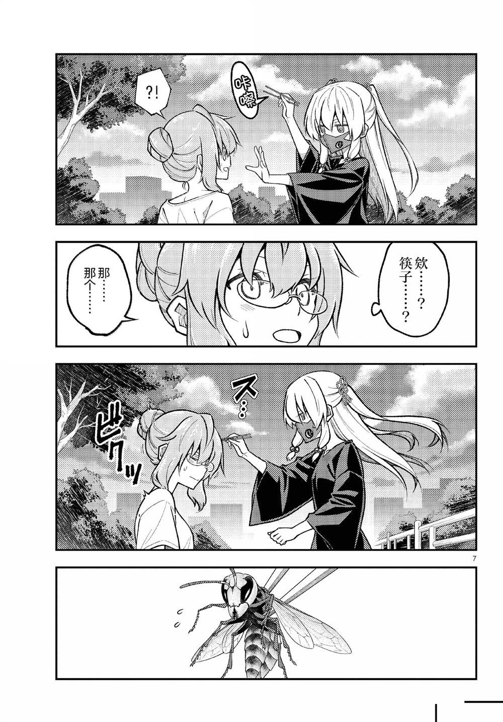 第291话