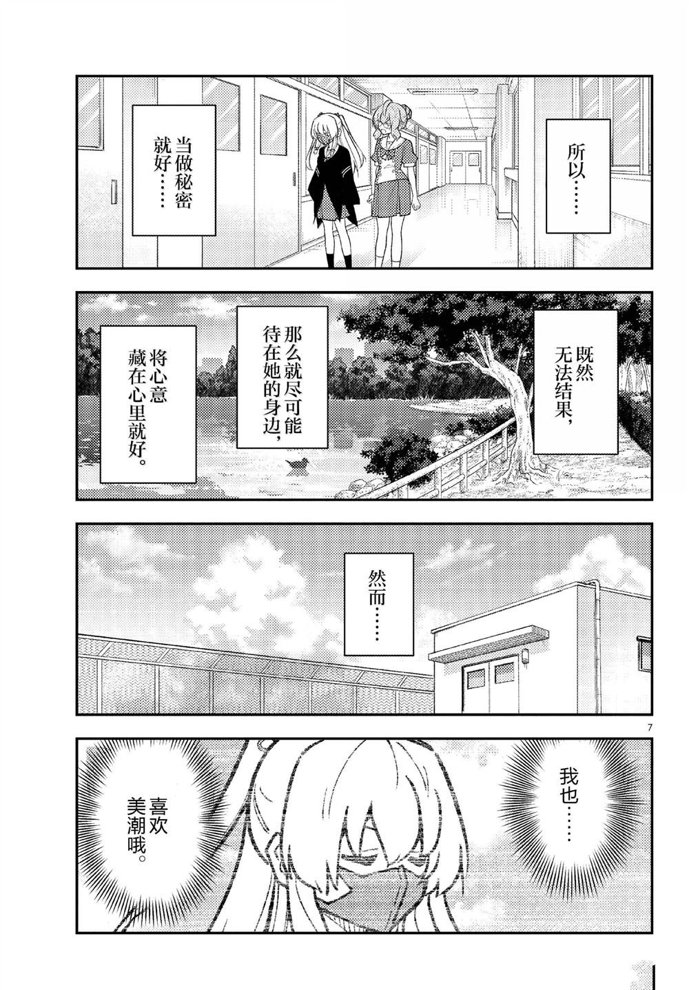 第292话