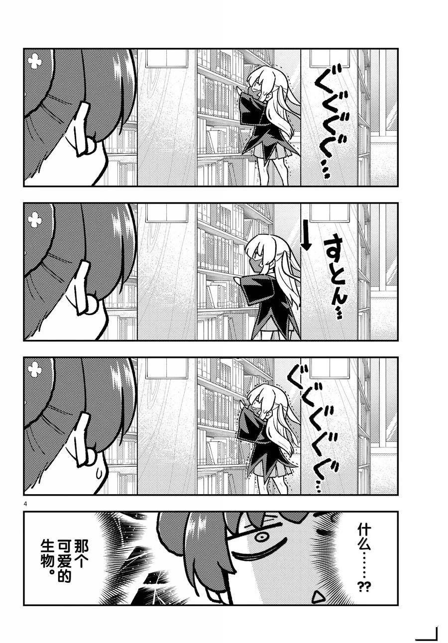 第295话