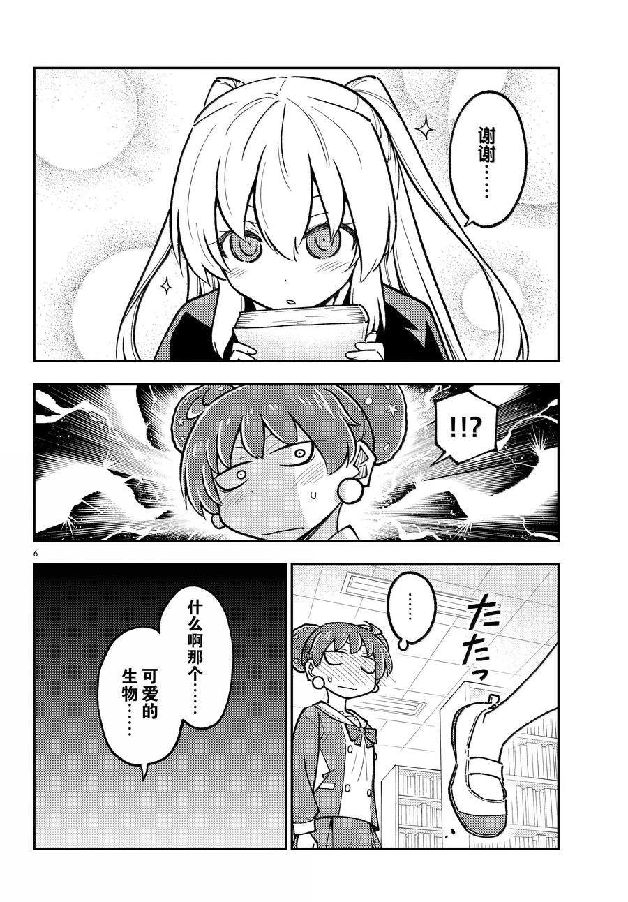 第295话