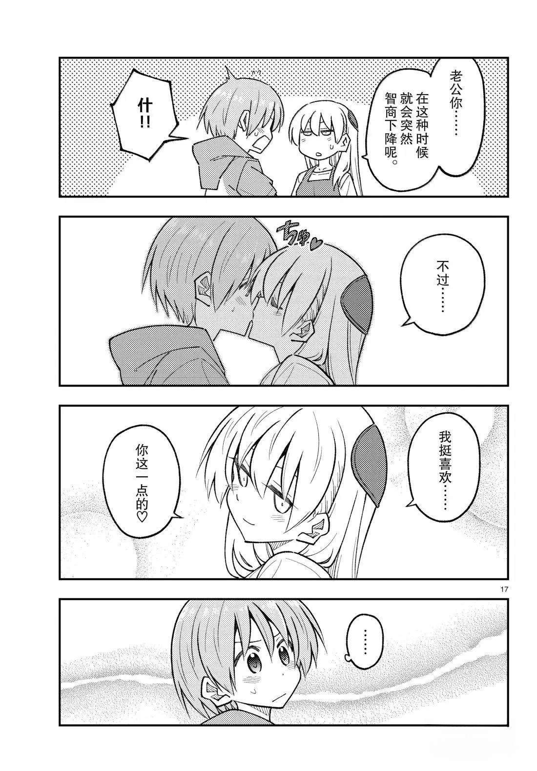 第301话