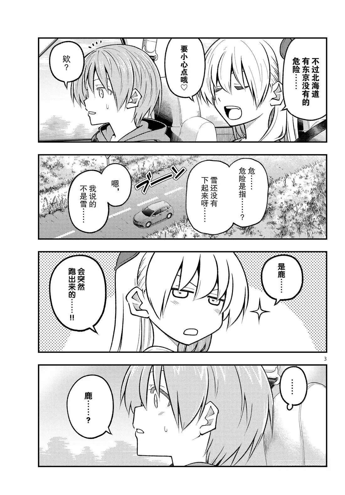 第302话