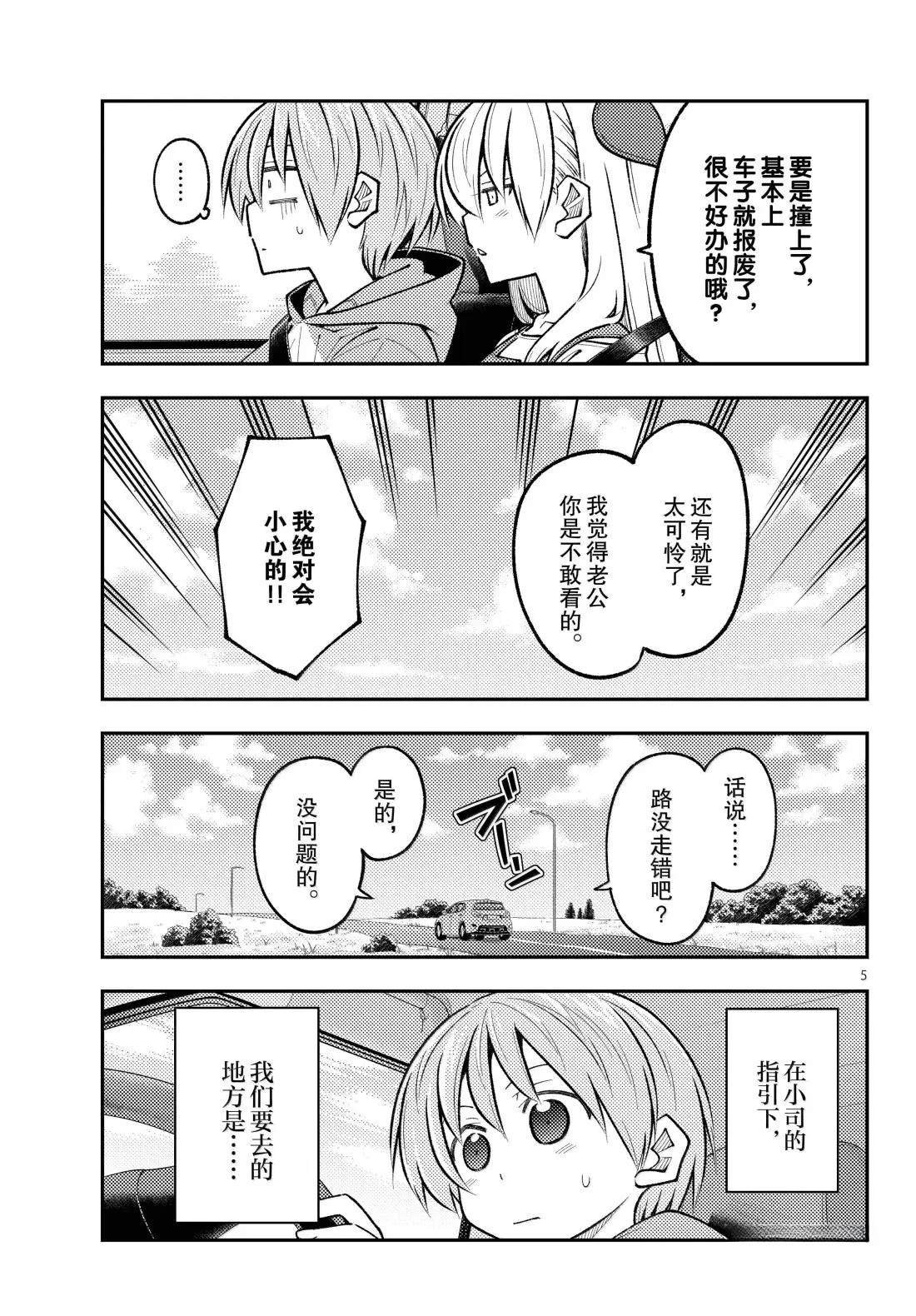 第302话