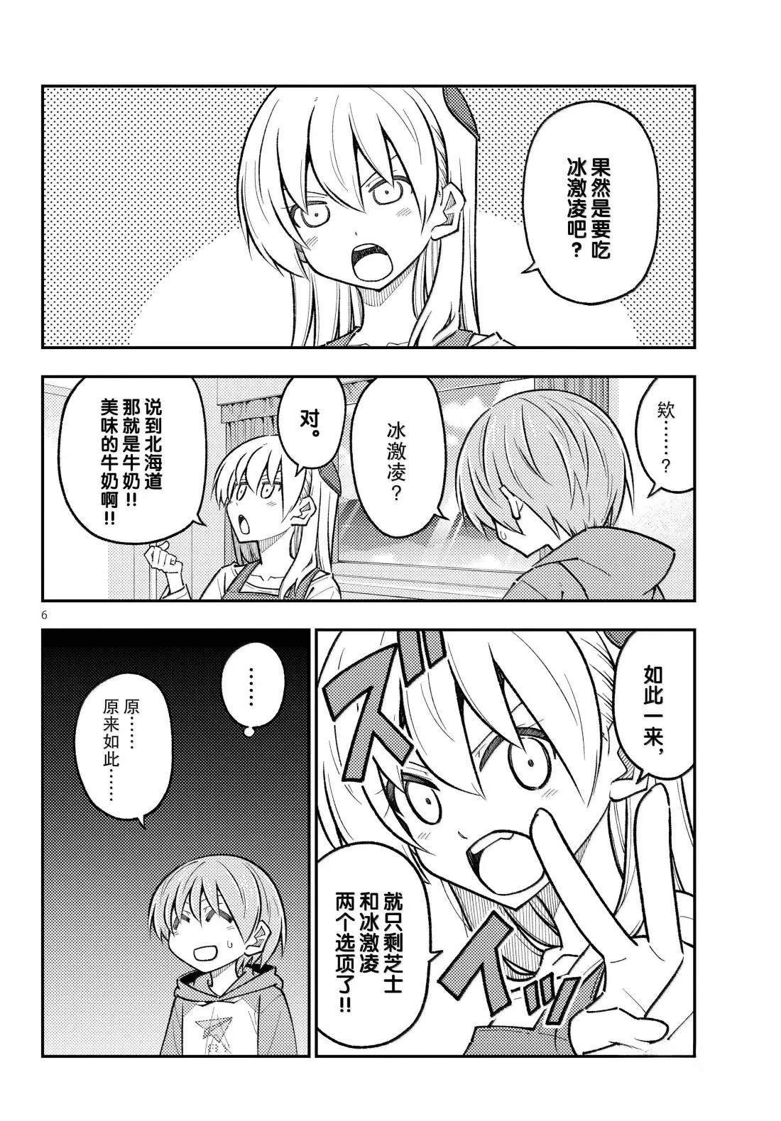第302话