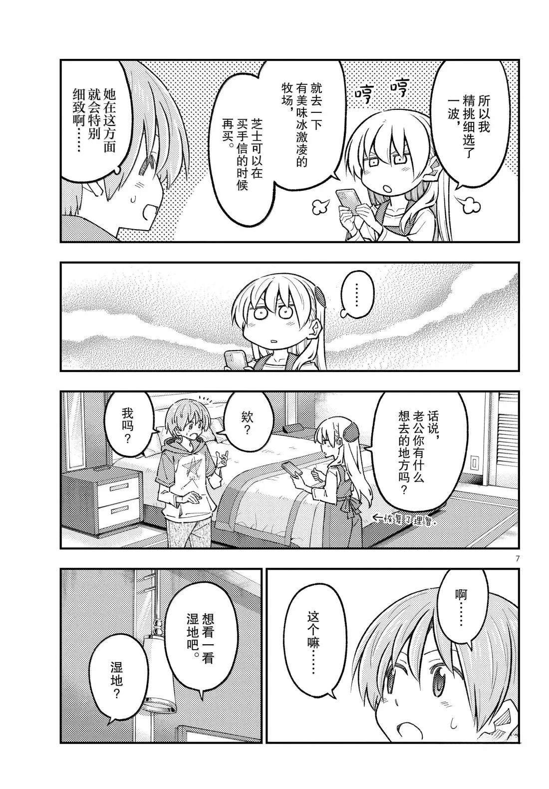 第302话