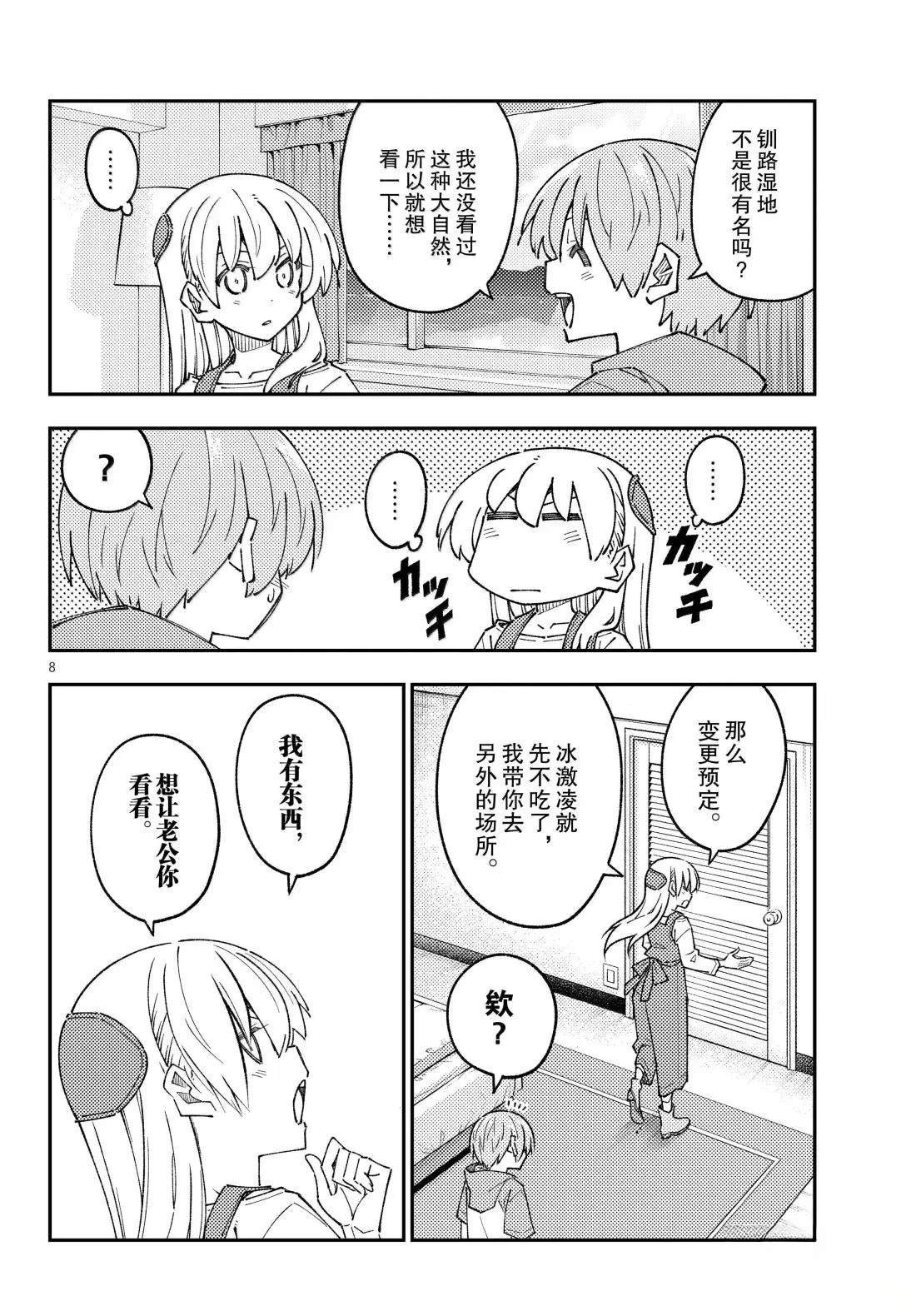 第302话