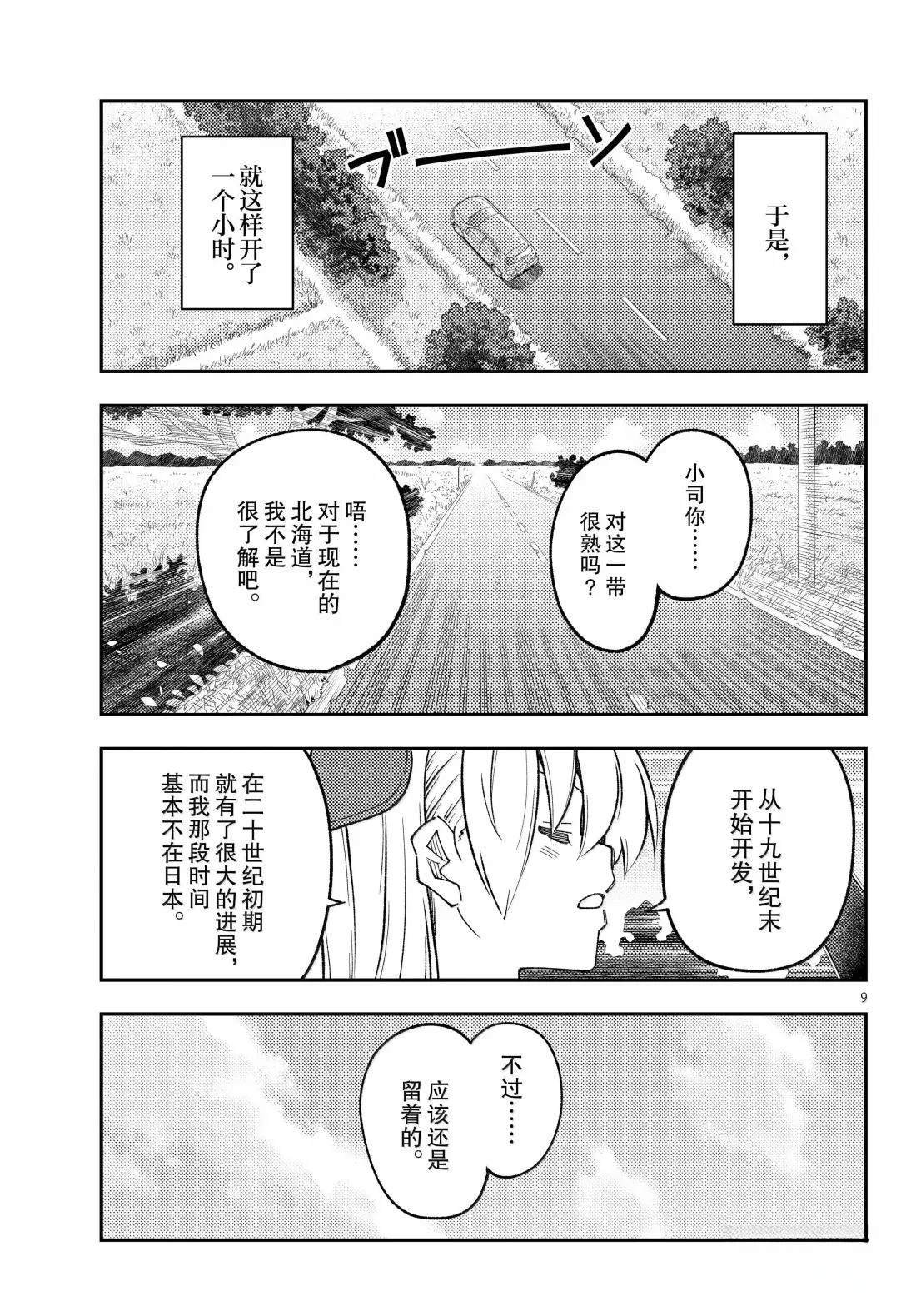 第302话