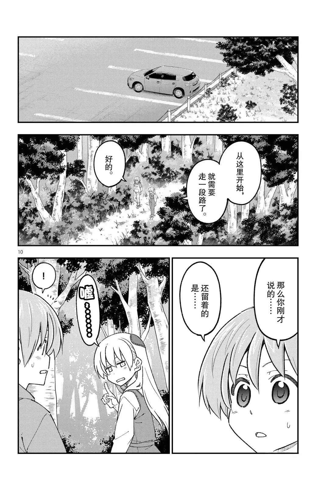 第302话