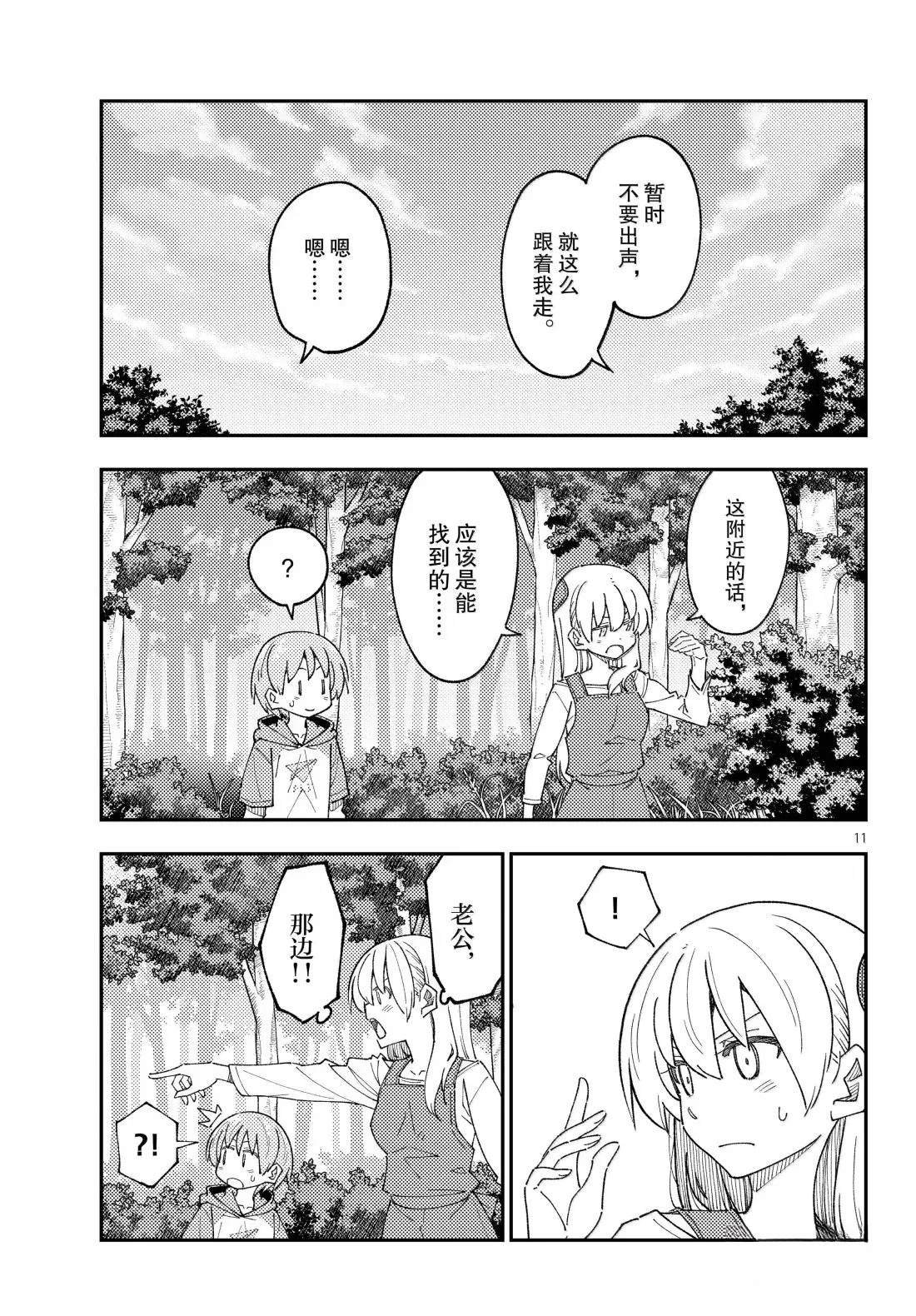 第302话