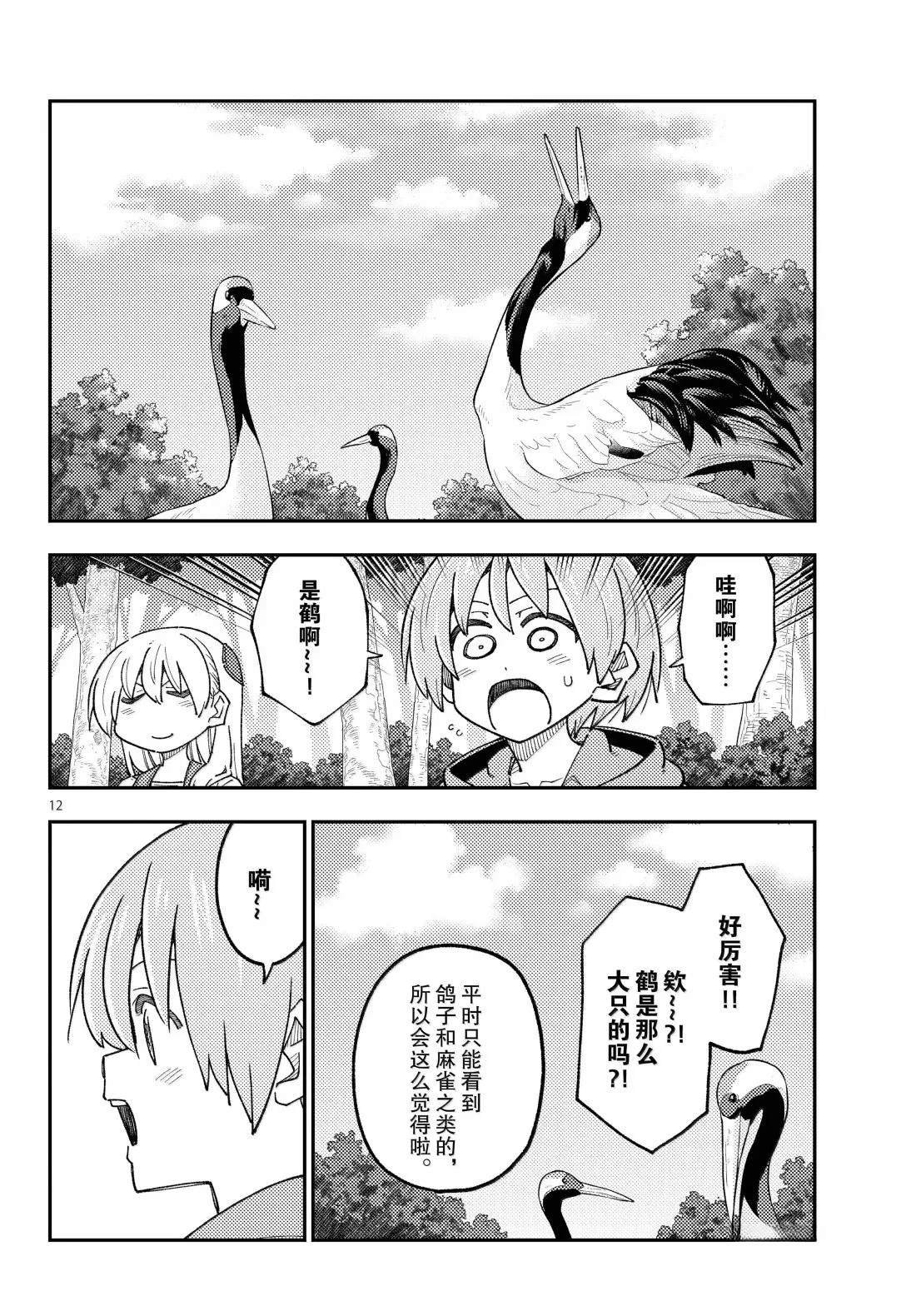 第302话
