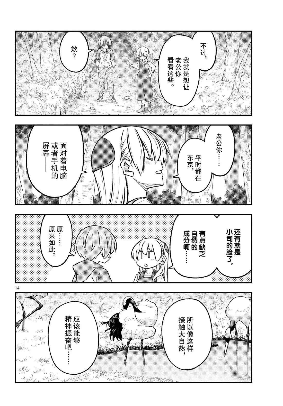 第302话