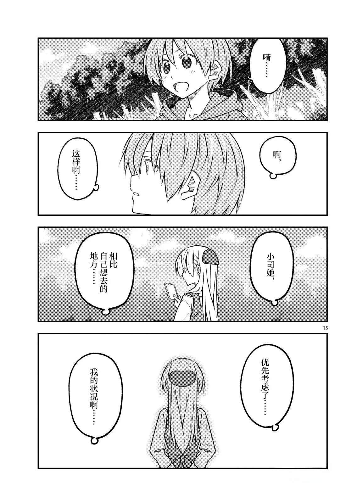第302话