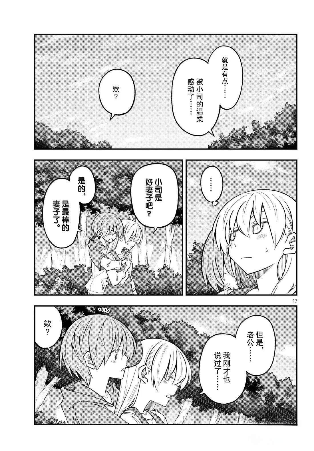 第302话