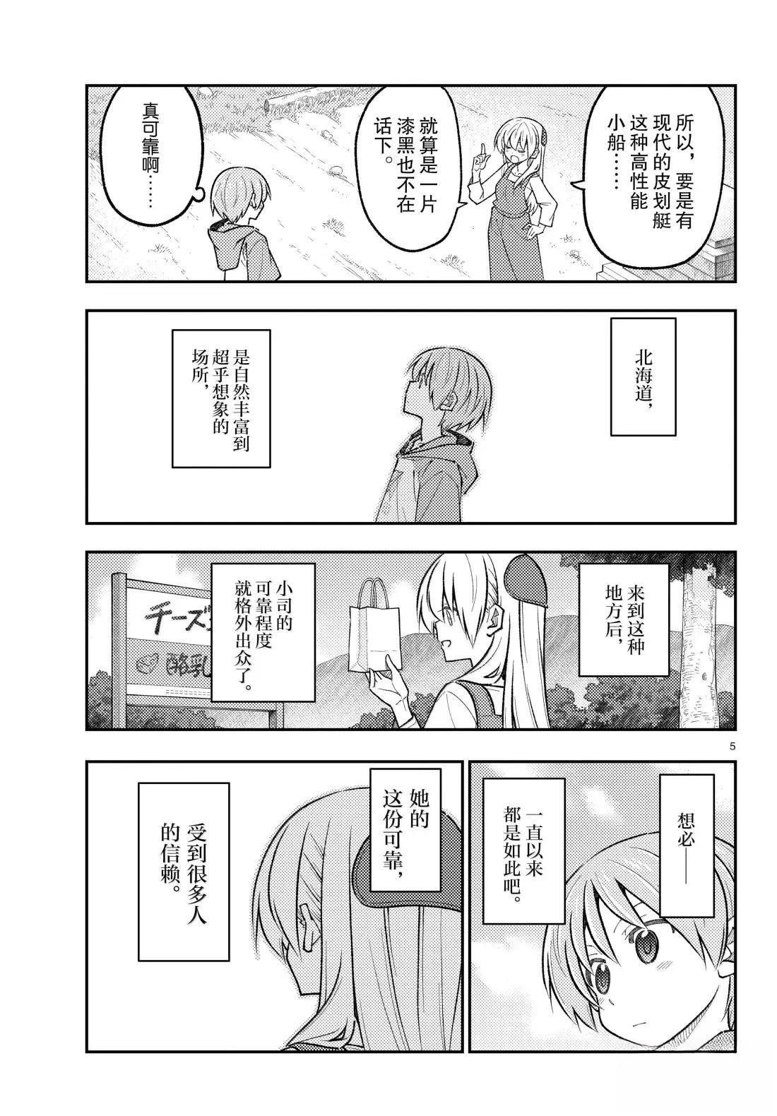 第303话