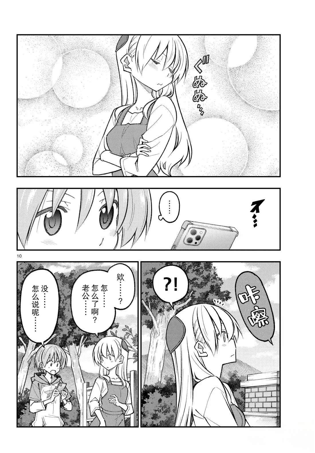 第303话