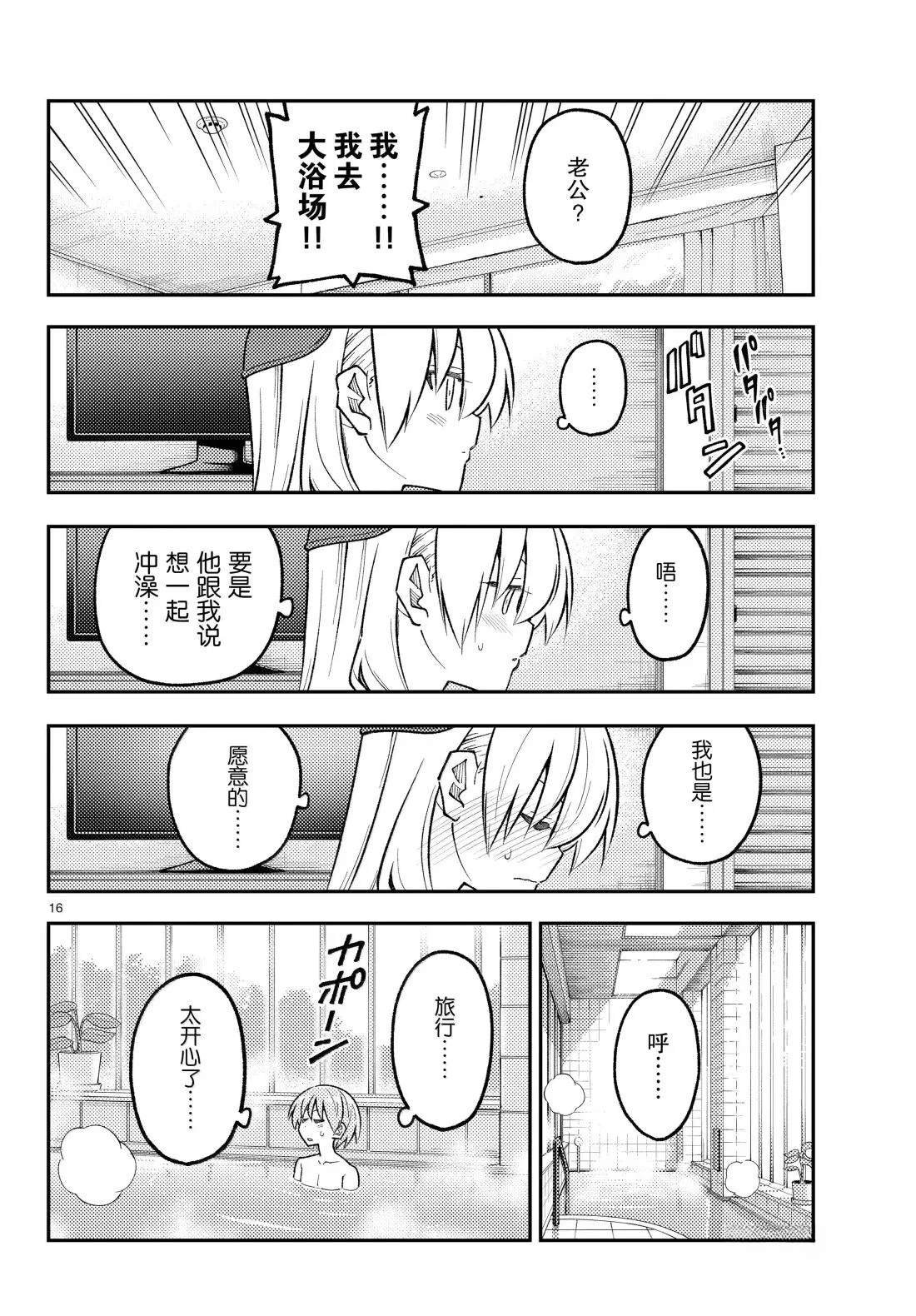 第303话