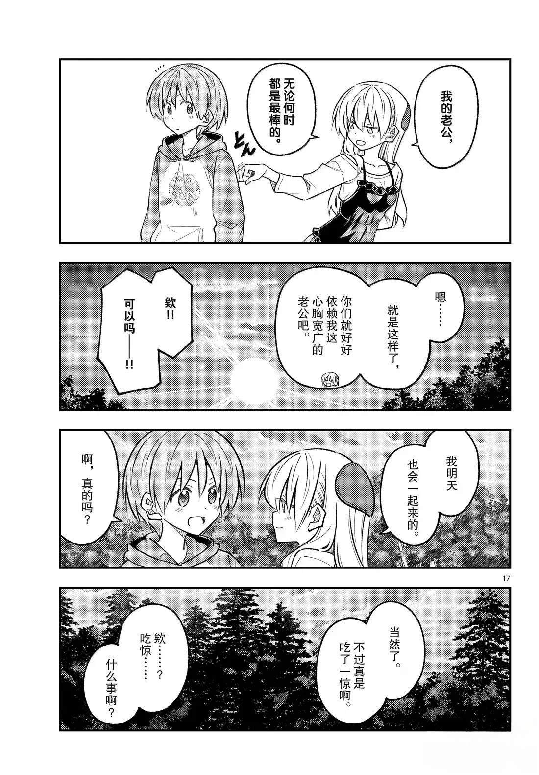 第306话