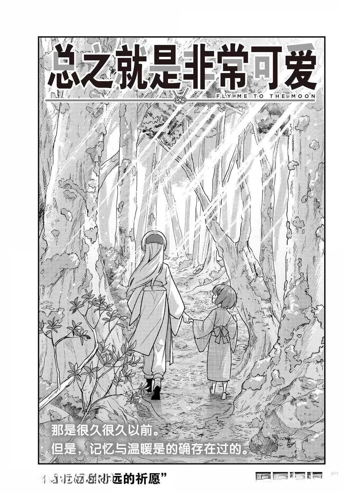 第308话
