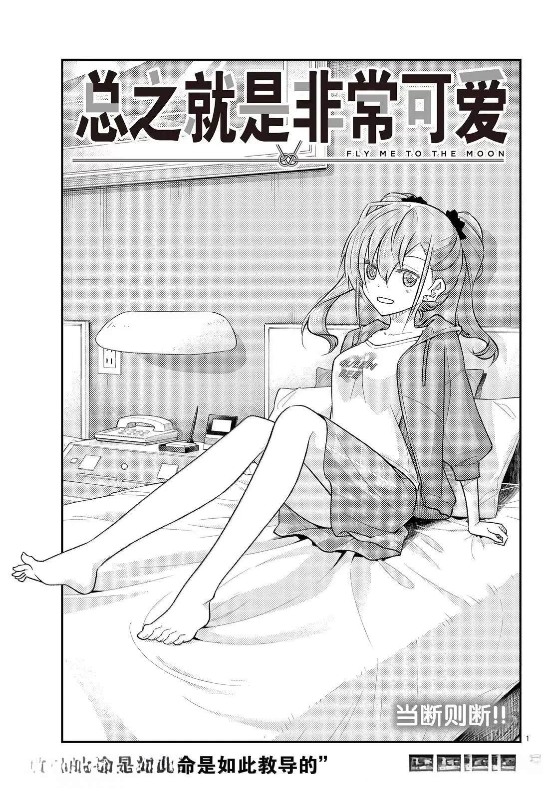 第309话