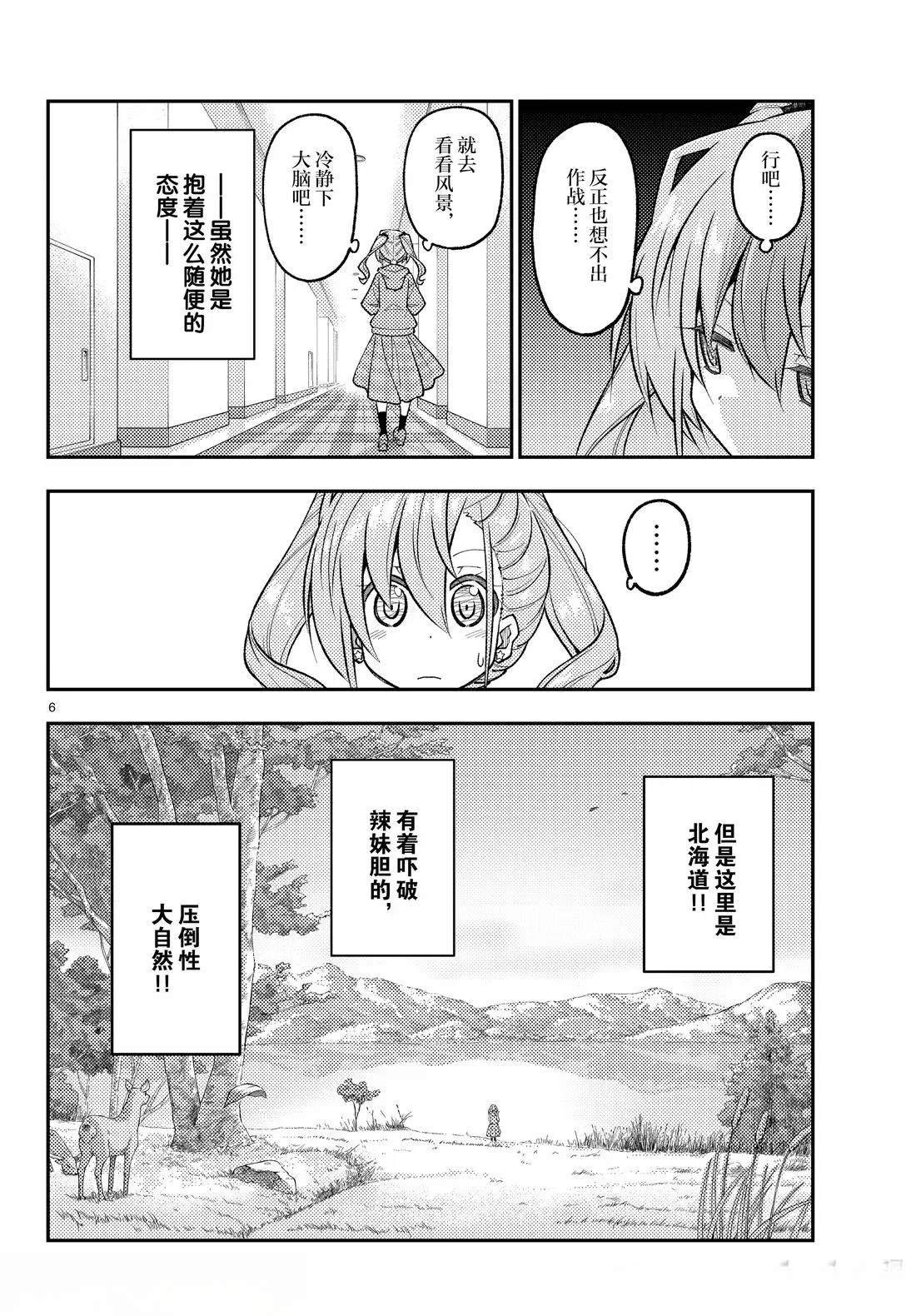 第309话