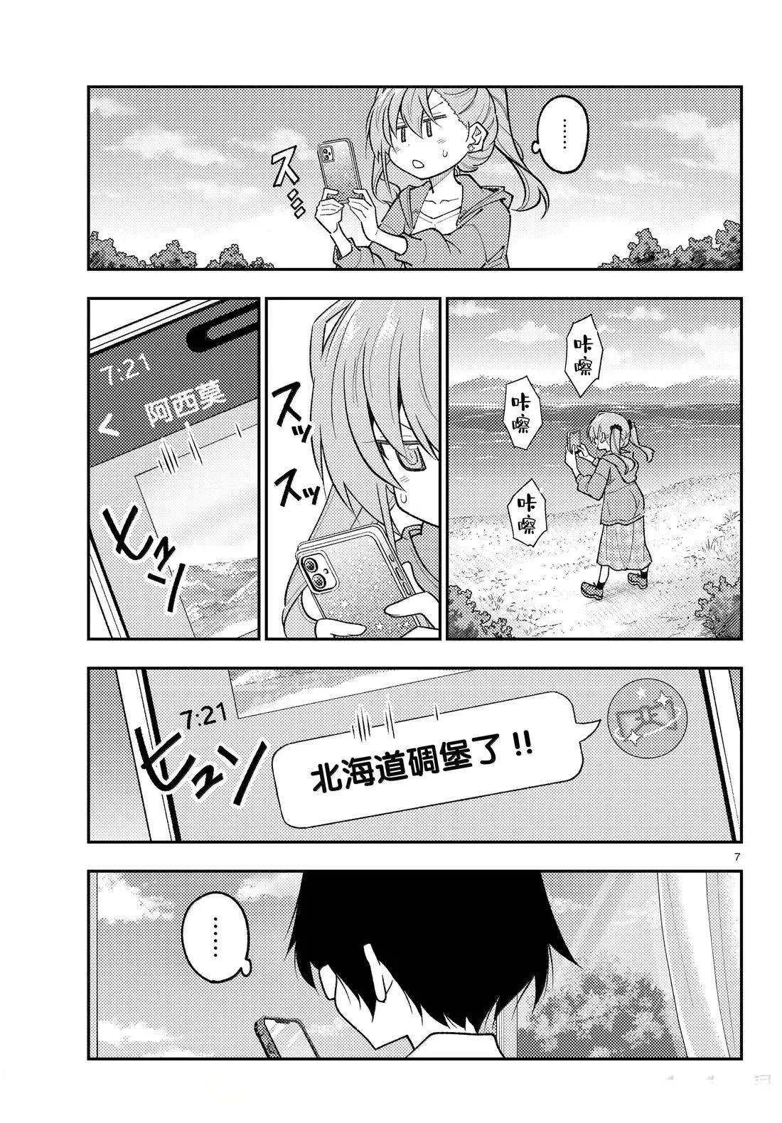 第309话