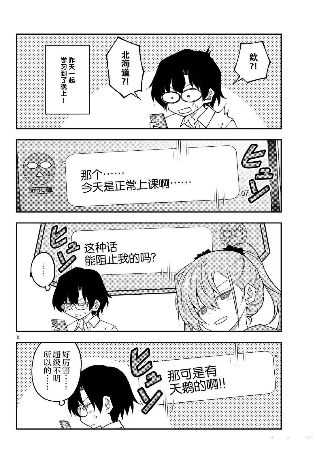 第309话
