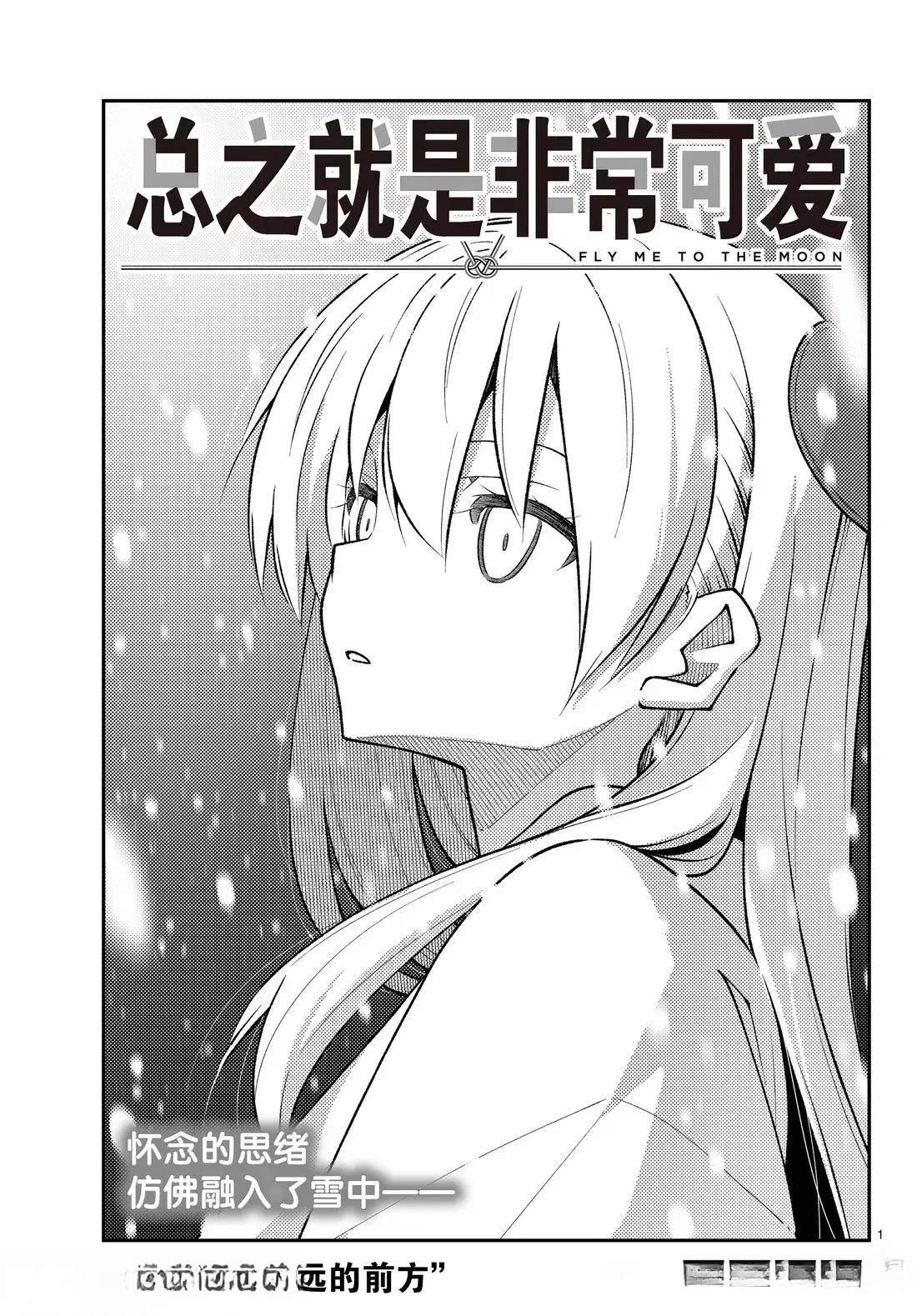 第311话
