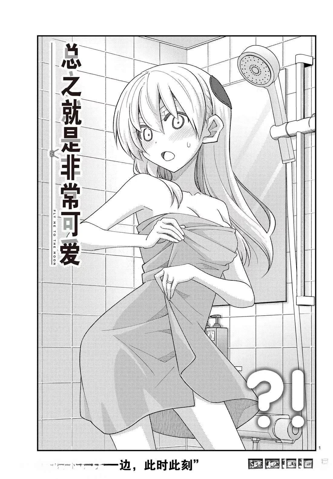 第312话