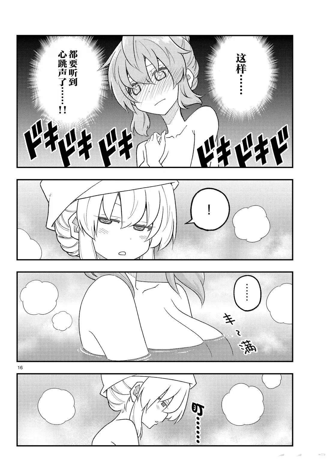 第312话