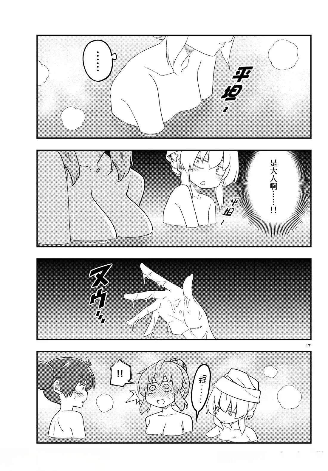 第312话