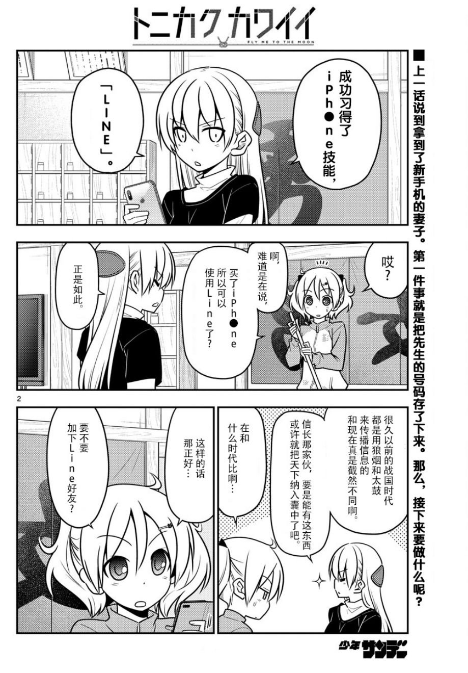 第46话