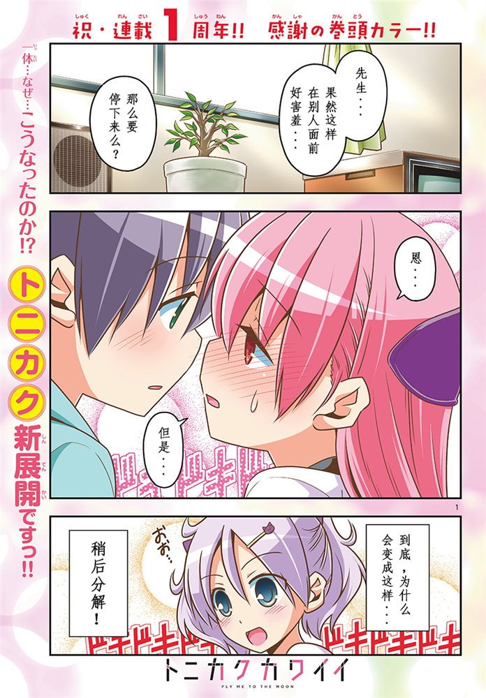 第50话