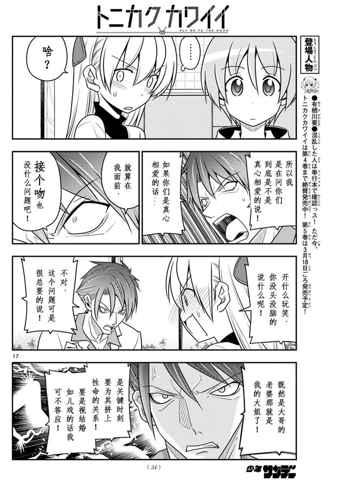 第50话