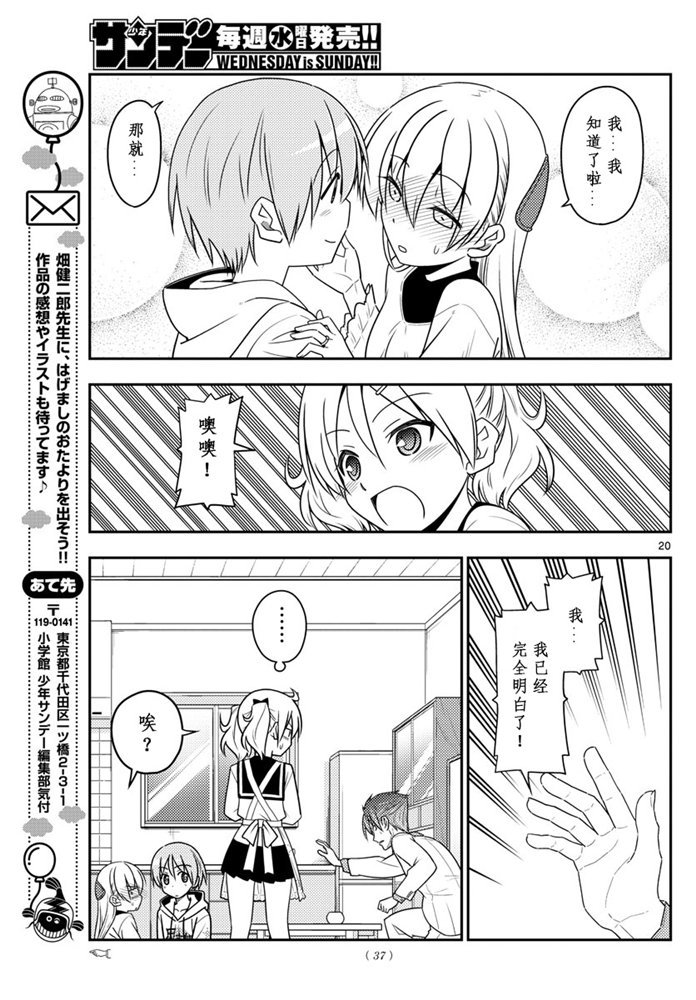 第50话