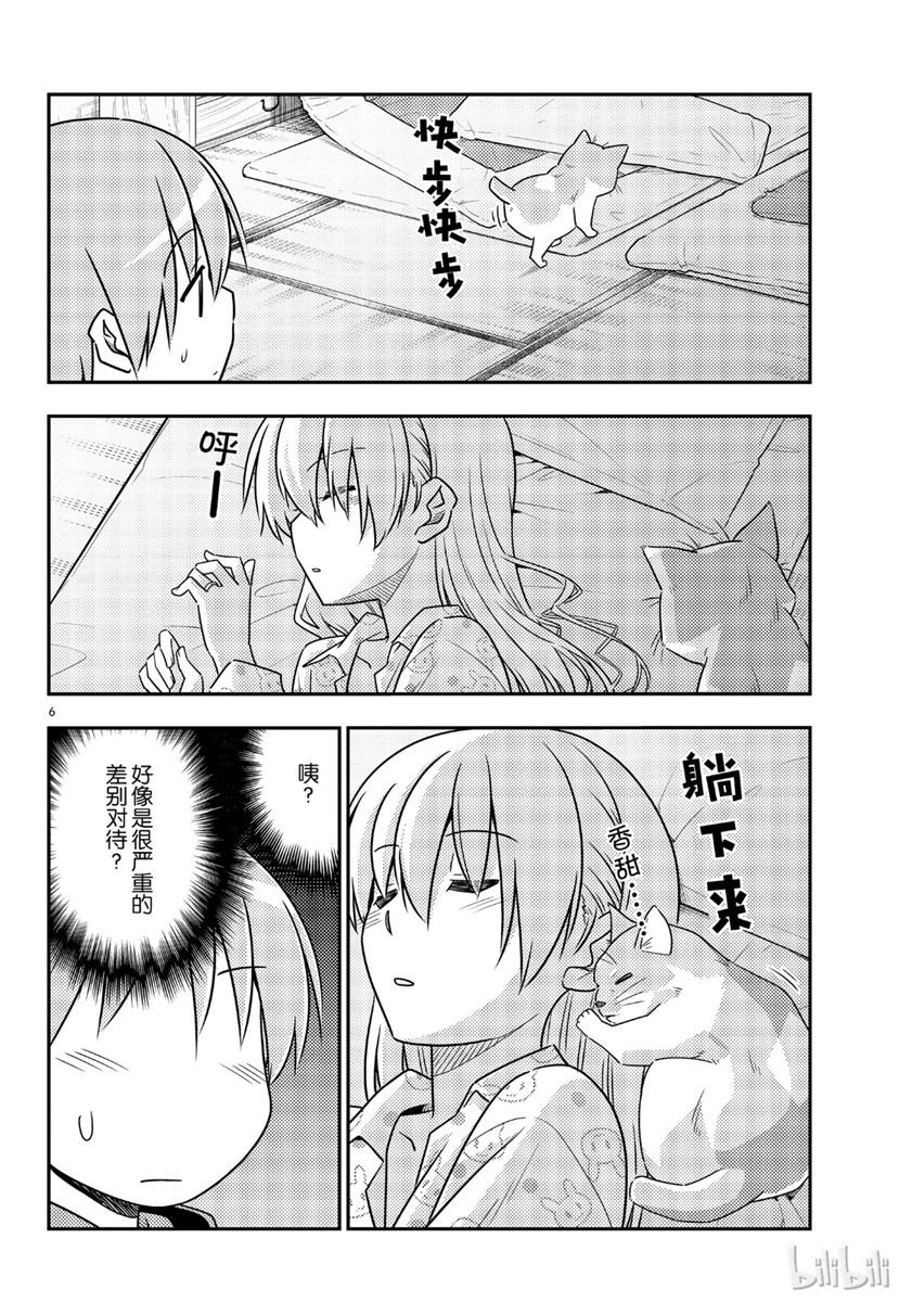 第52话