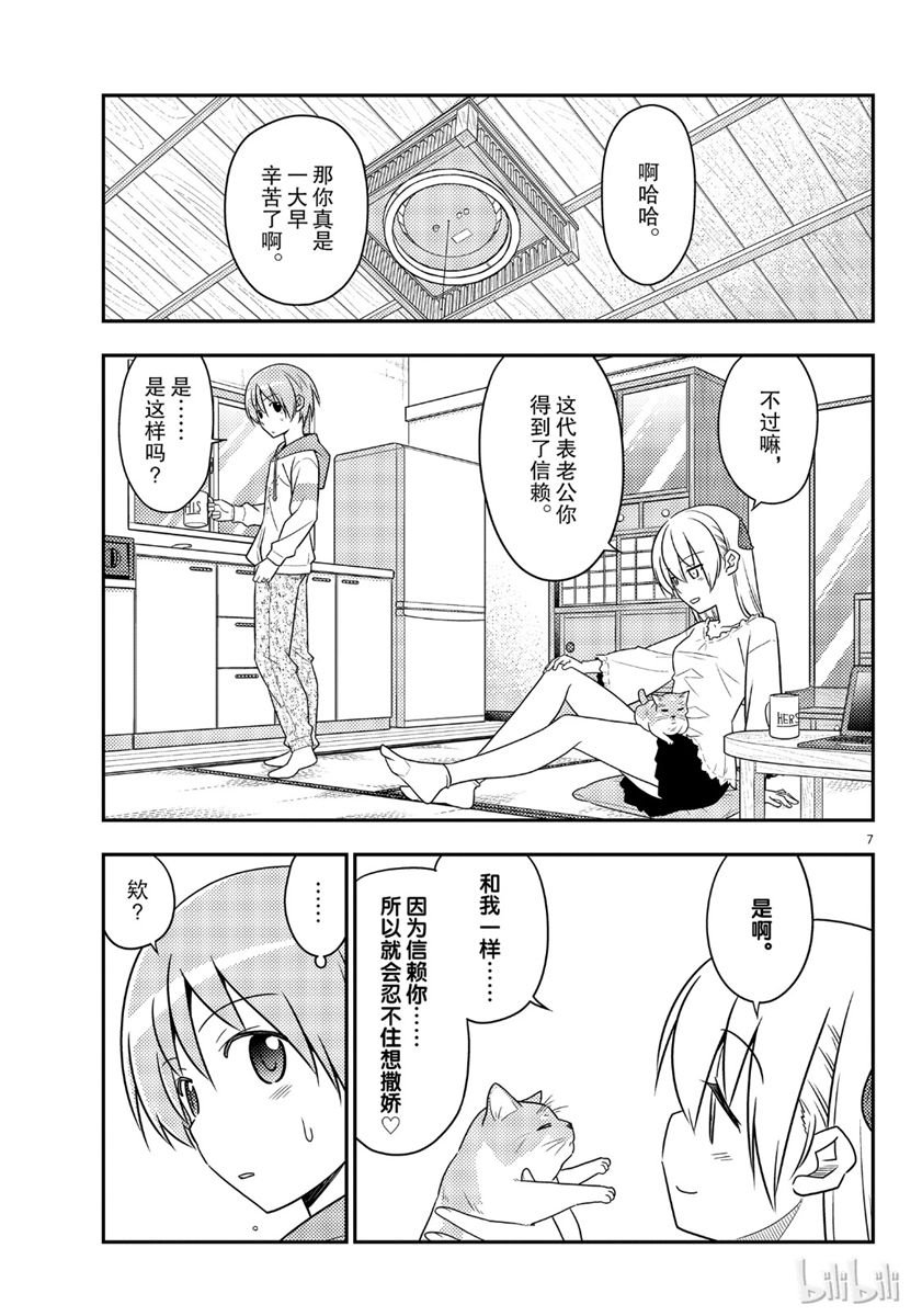 第52话