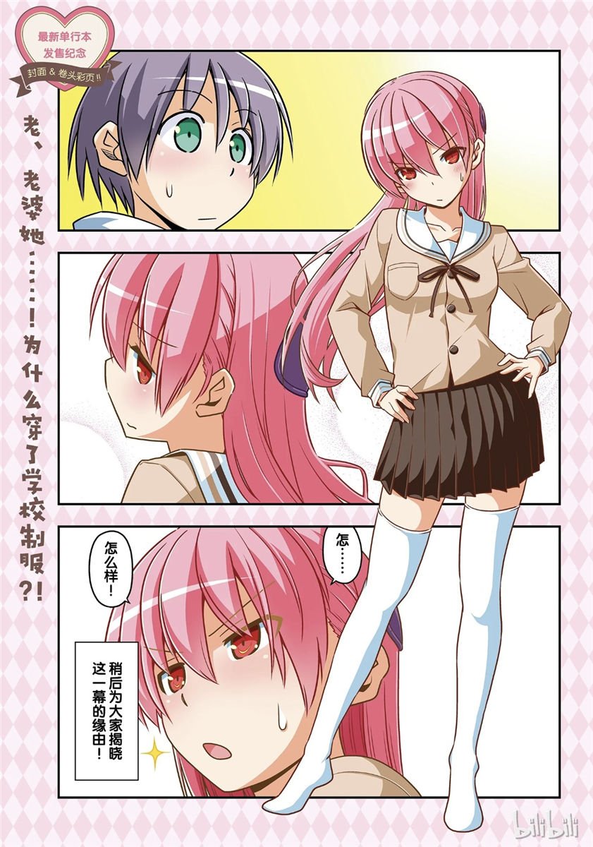 第54话