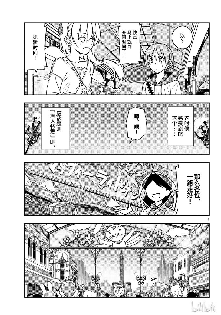 第55话